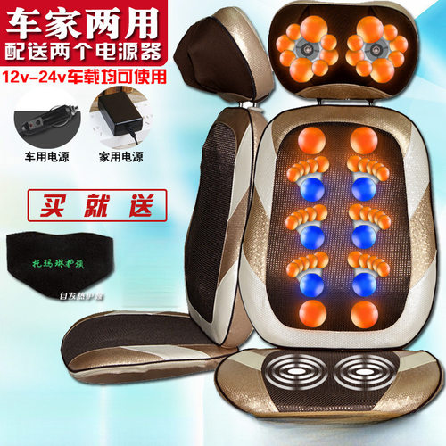 汽车大货车半挂卡车电动车载车家两用颈椎按摩器腰部背部按摩