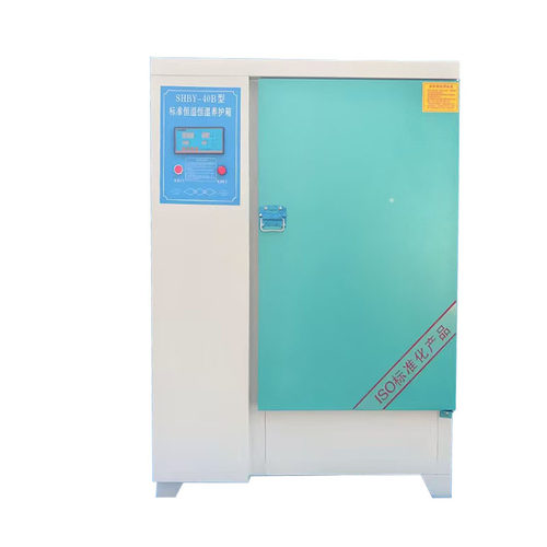 YH-40B型标准恒温恒湿养护箱养护箱混凝土恒温恒湿养护箱YH-90B