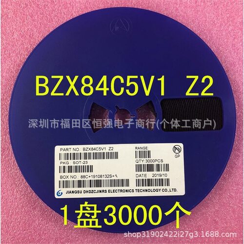 BZX84C5V1 稳压二极管 5.1V 贴片 SOT-23 丝印 Z2 1盘3000个