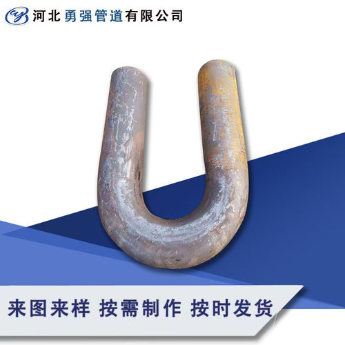 304/316低温低硫磷大口径弯管