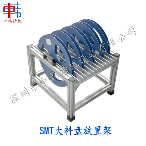 SMT大料盘上料架品质保证现货