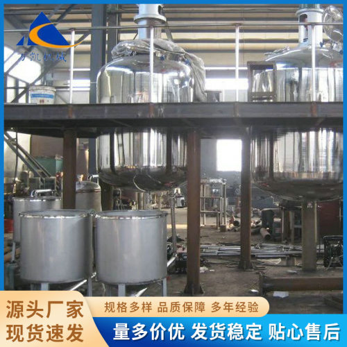 化工油漆生产成套设备乳胶漆地坪漆全自动设备不锈钢生产线