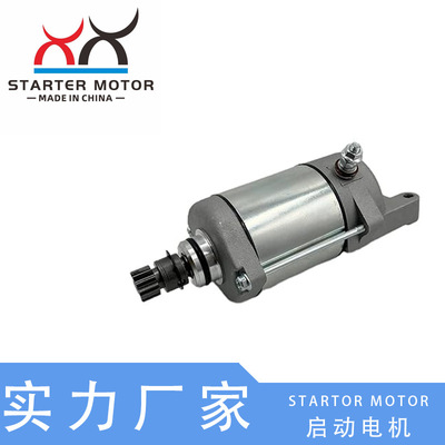 924470E启动电机适用ATVTGB