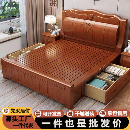 中式全实木床主卧双人床1米8简约储物木头床1m5橡木大床经济型