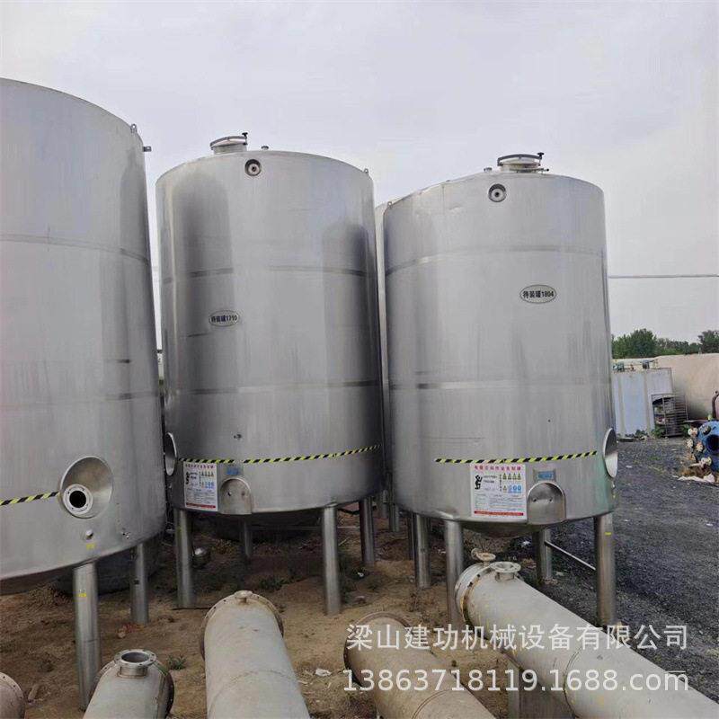 二手酸奶发酵 待装 乳品果酒米酒发酵 商用酸奶乳品生产线