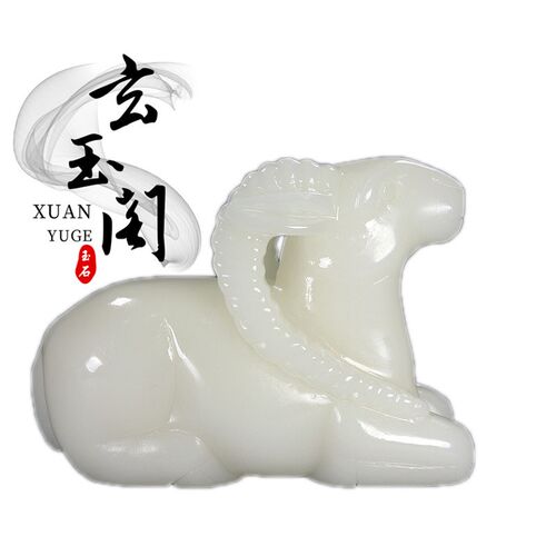 天然白玉羊摆件生肖羊玉石招财摆件客厅玄关电视柜工艺品装饰品