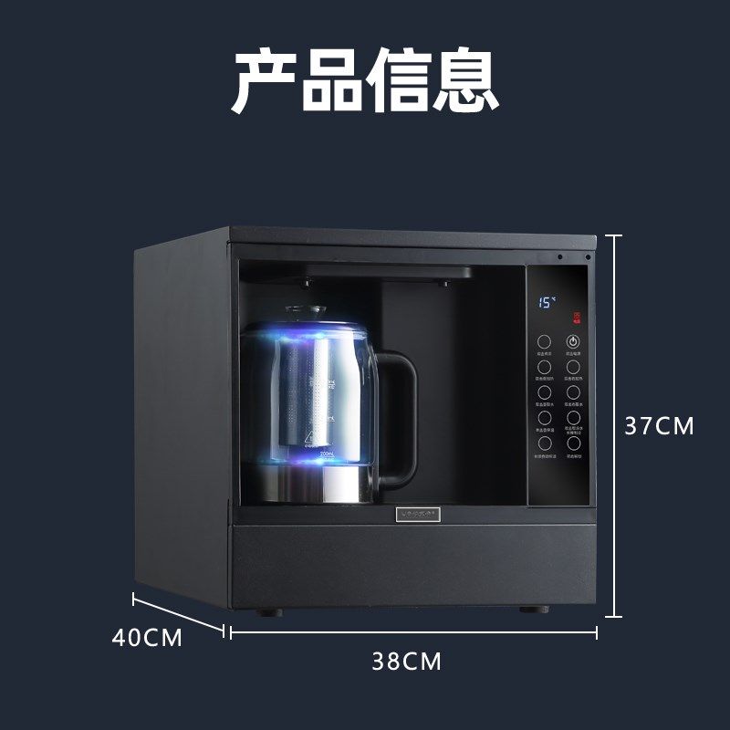 家用台式茶吧机饮水机二合一桶装水净水机嵌入式自动语音泡茶机