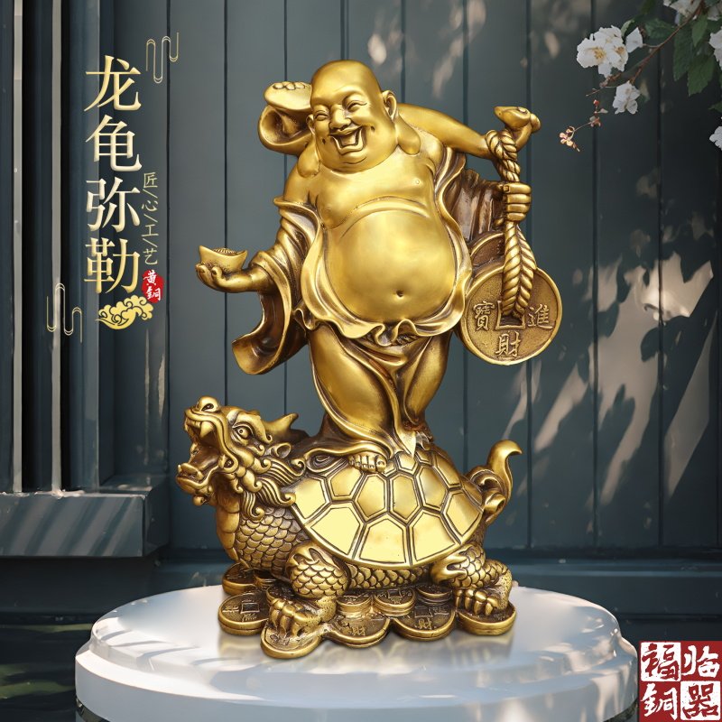 纯铜弥勒佛和气生财黄铜摆件室内站龙龟弥勒笑佛五子登科闹佛
