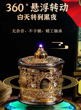 磁悬浮转经简轮太极球藏式家用电动玄关禅意吉祥发光旋转八卦吉祥