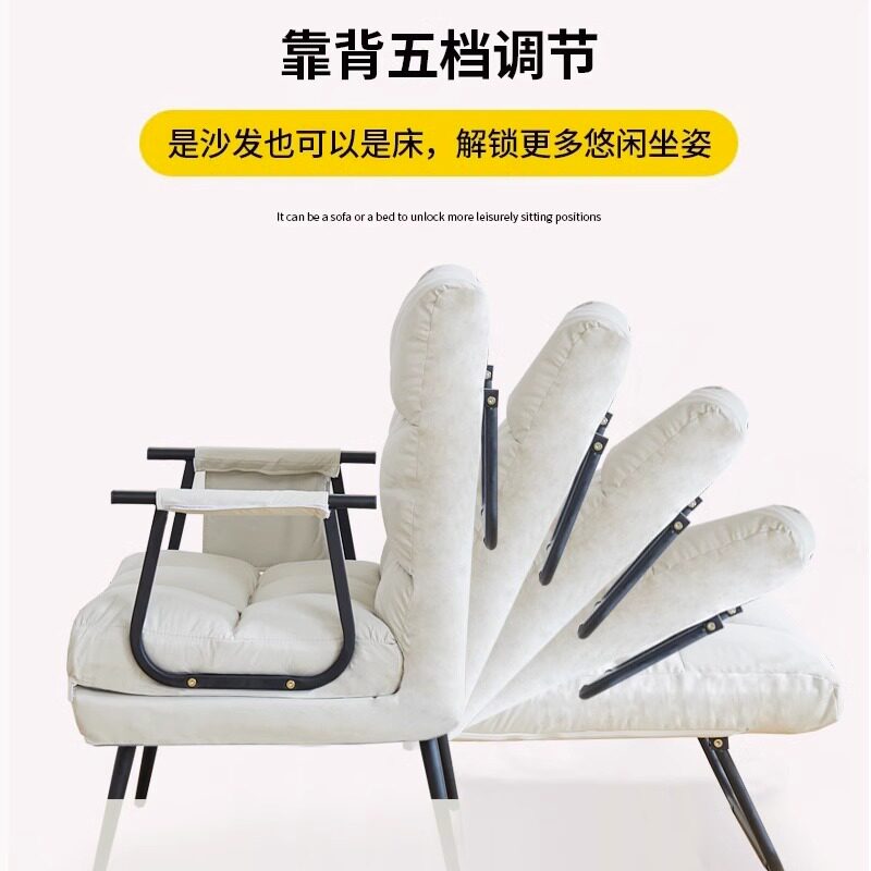 躺椅摺叠椅办公室午休睡沙发两用椅可躺可坐懒人沙发可调节摺叠牀
