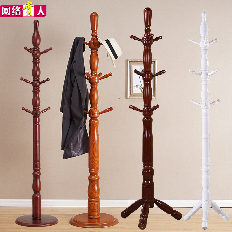 挂衣架落地简易中式纯实木衣服架子卧室内家用衣架木质衣帽架三角