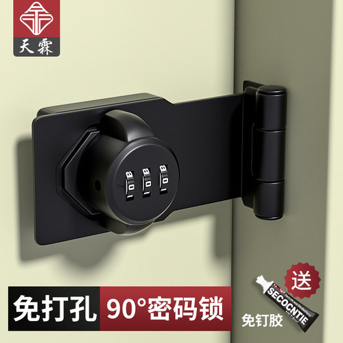 90度房门锁免打孔家用木门卧室内门黑色锁具套静音老式门把手换锁