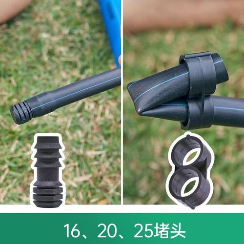 滴灌 PVC管PE管微喷喷灌配件20直通25弯头三通旁通堵头16接头大全
