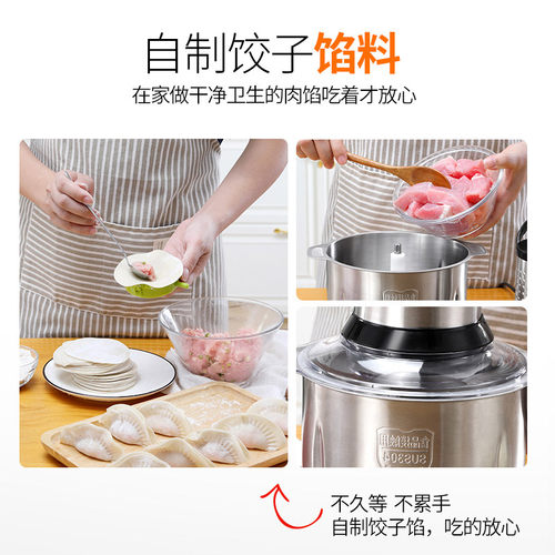 力果绞肉机3升大容量家用大功率304不锈钢打辣椒蒜蓉碎菜绞馅料机