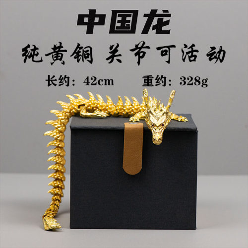 纯黄铜金龙招财摆件手把件神龙摆件古玩生肖铜龙收藏书柜玄关工艺