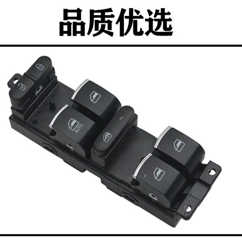 东风风光580电动玻璃升降开关S560车窗摇窗机左前总控按钮按键
