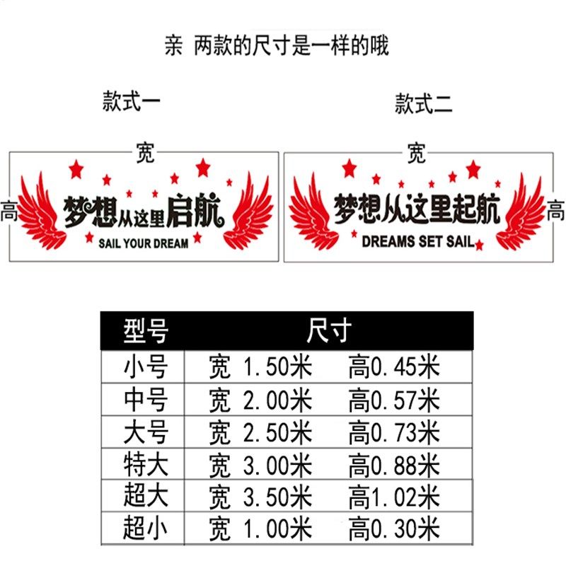 梦想从这里启航办公室励志标语墙贴纸3d立体公司文化背景墙面装饰