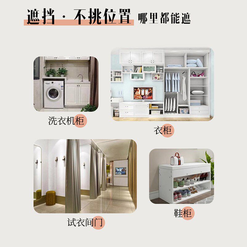 免打孔柜帘遮挡帘书柜洗衣机衣柜门帘鞋柜杂物柜防尘遮丑百叶纱帘