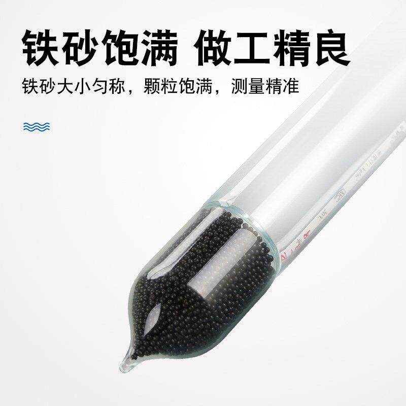 液体密度计比重计玻璃浮计高精度工业实验室万分之五0.0005过检