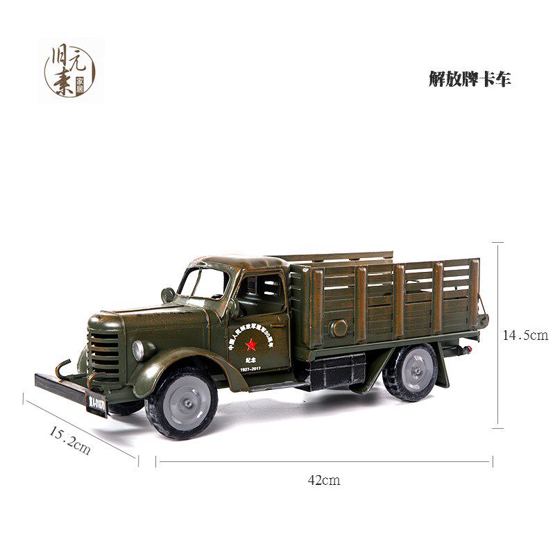 复古铁皮军车解放牌卡车模型摆件老式怀旧老爷车工艺品橱窗装饰品