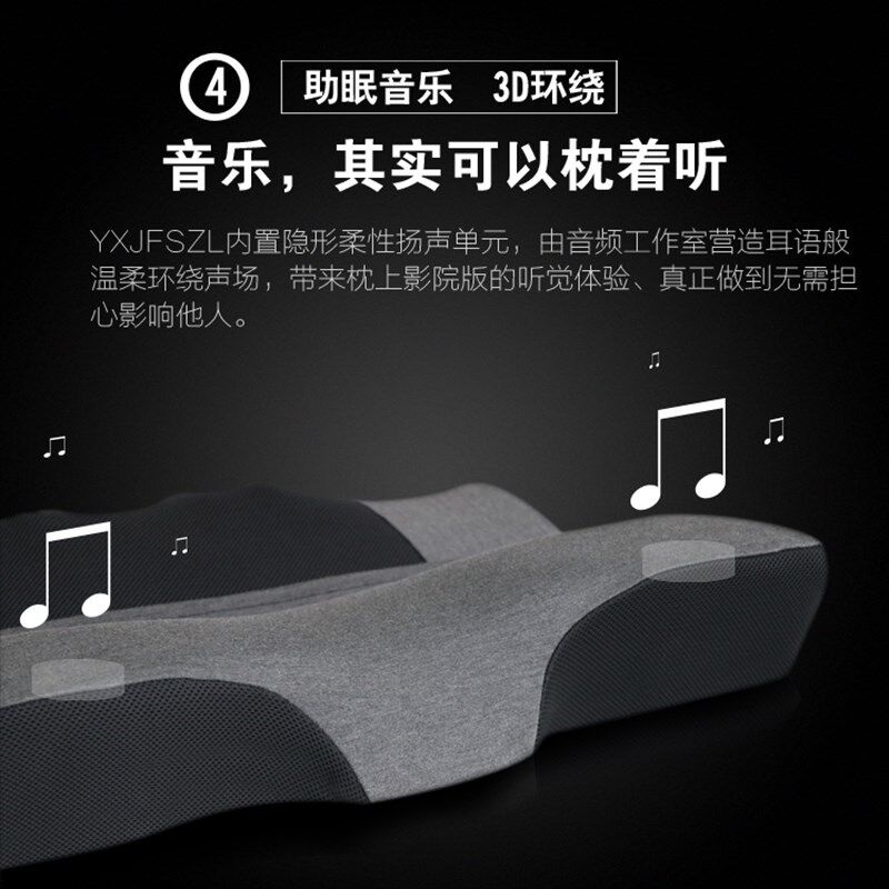 颈椎枕头修复矫正侧睡枕防打呼噜落枕睡觉专用音乐按摩牵引热疗枕