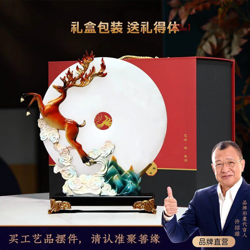 一路高升梅花鹿摆件玉石平安扣招财客厅玄关酒柜高档装饰乔迁礼品