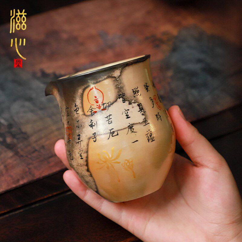 文创敦煌柴烧手绘公道杯景德镇陶瓷分茶器大号茶海功夫茶具配件
