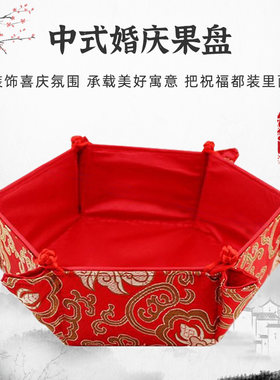 织锦缎六角果盘中式古典果篮储物篮零食盘子结婚喜糖盒子杂物筐框