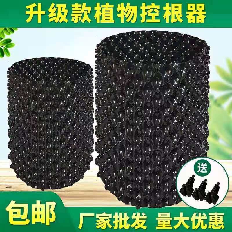控根器围树板植树专用排水板移育苗种树围挡控根板园林种植阻根板