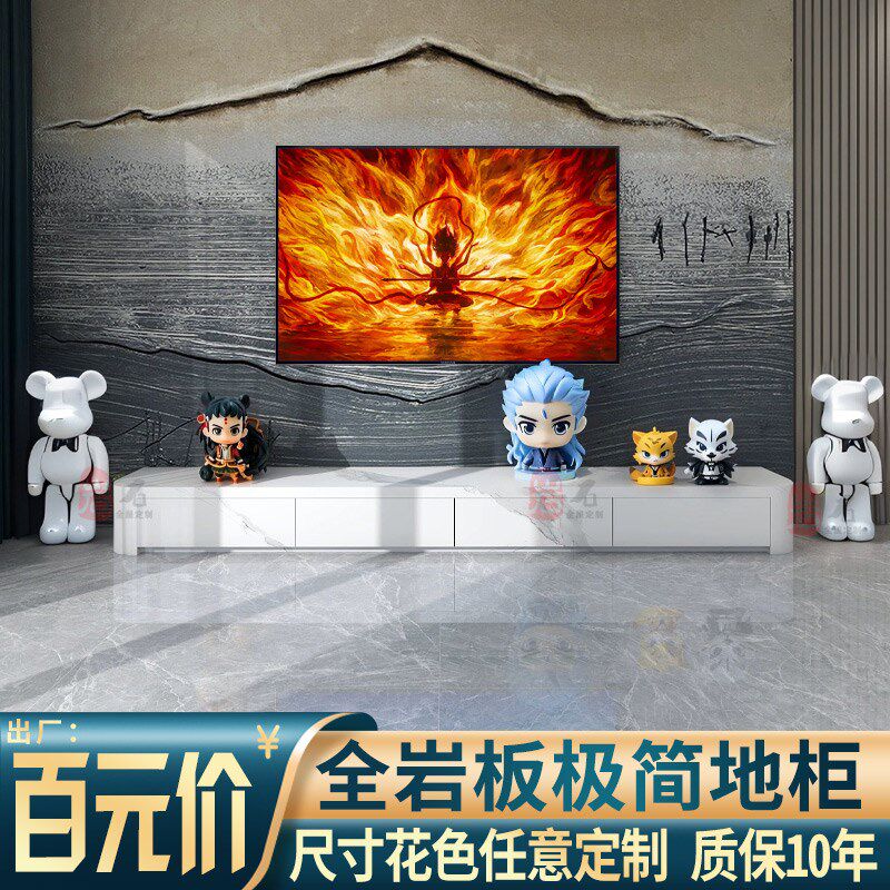 意式极简轻奢定制岩板电视柜落地海棠角圆弧地台抽屉客厅斜角地柜