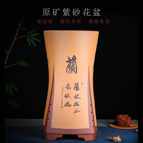 大号 紫砂四方兰花盆多肉花盆陶瓷创意古典粗陶绿植  君子兰盆