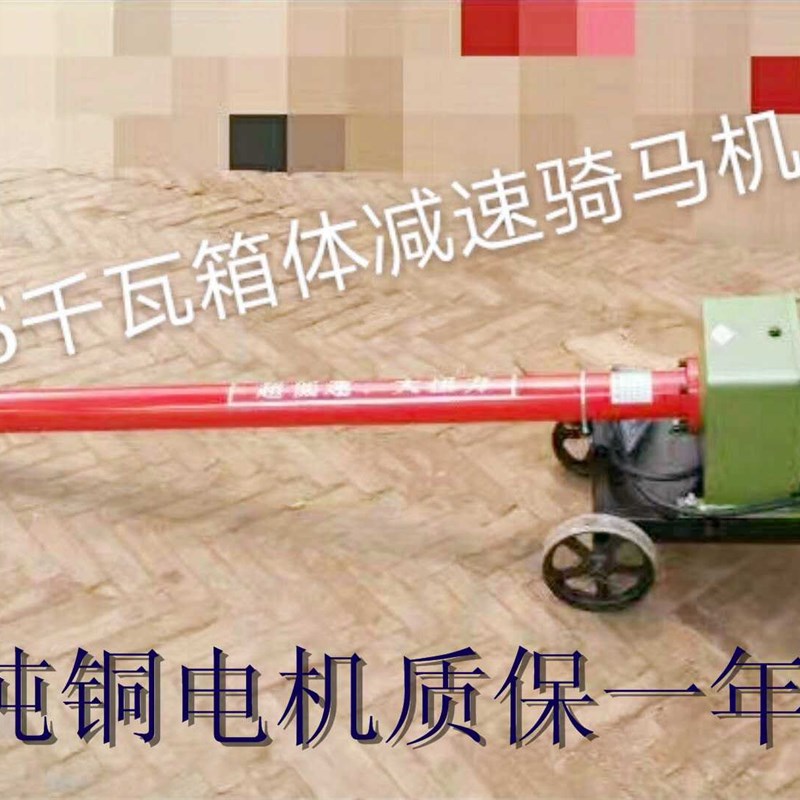 大扭力骑马机 马盘机 弓子板螺丝拆装机 纯铜电机质保一年 包邮