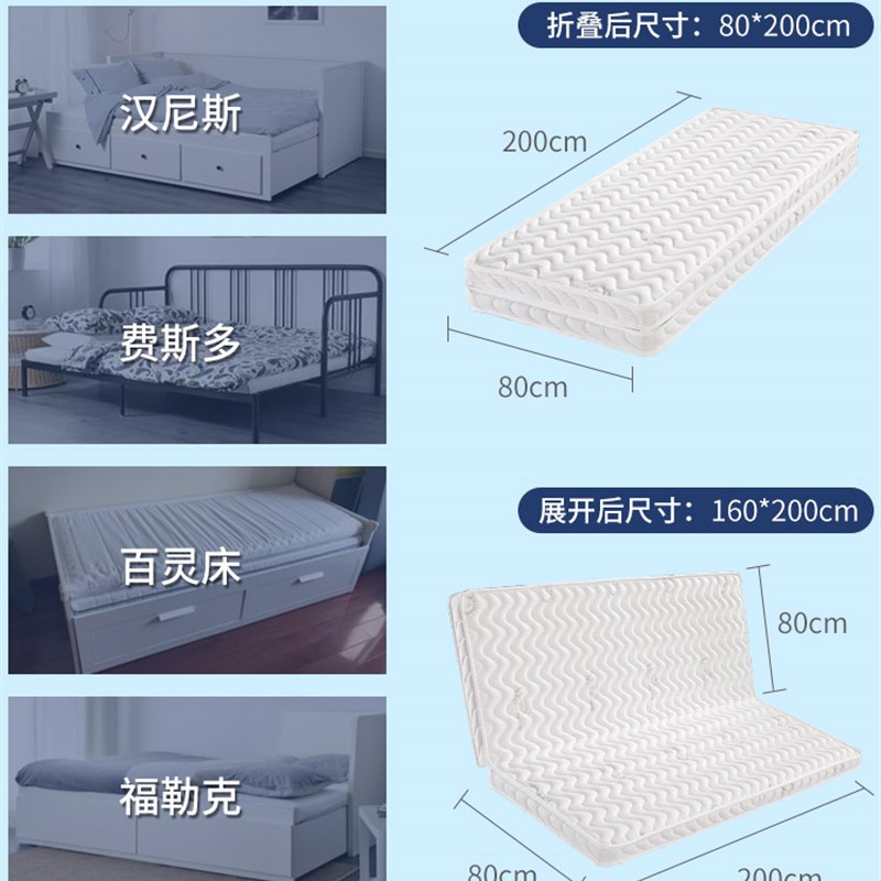汉尼斯沙发床垫80*200折叠床垫福勒克百灵沙发床垫费斯多坐卧两用