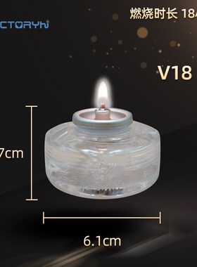 无烟无味液体蜡烛温茶架野外可携式居家用聚会节日用V18