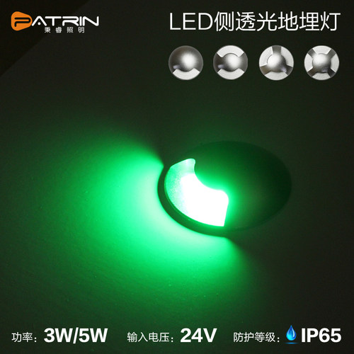 LED侧透光地埋灯户外防水埋地灯广场灯侧发光墙角灯室外庭院灯