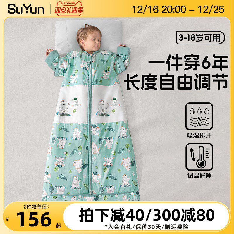 儿童睡袋春秋冬季婴儿恒温中大童加厚款宝宝睡觉小孩防踢被子神器