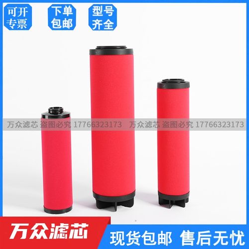 适用干燥机精密过滤器滤芯YQ-001-C YQ-001-T YQ-001-A YQ-001-H