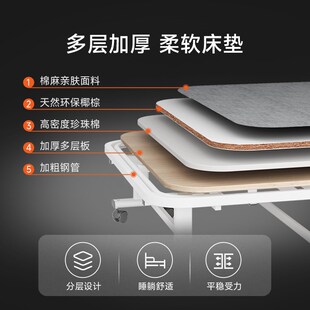 稳纳折叠床午休办公室神器单人行军家用简易便携陪护床躺椅护腰床