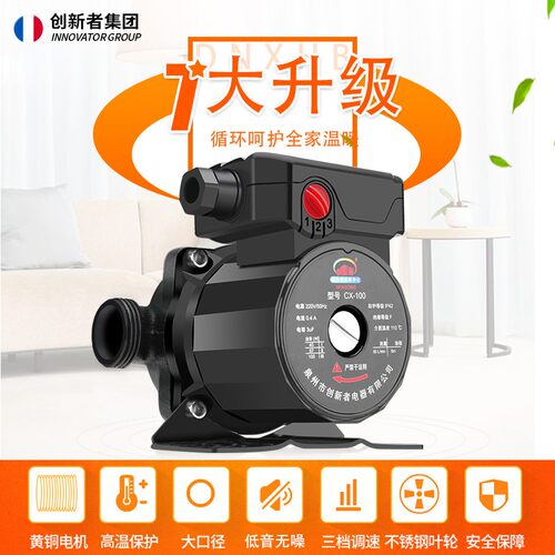 地暖循环泵家用静音220V全自动暖气地热锅炉管道热水泵屏蔽水泵超
