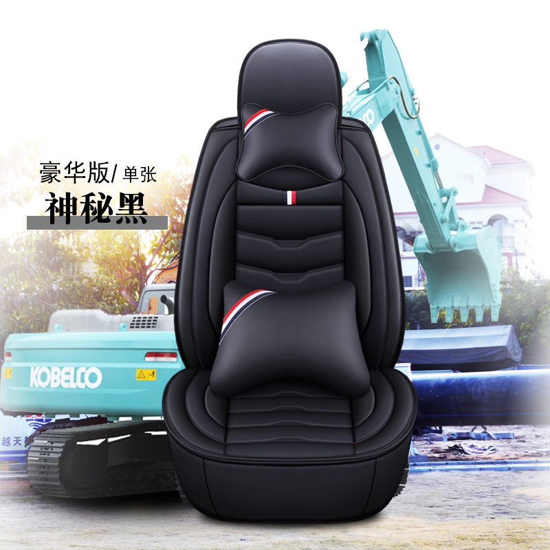 临工953 952L 933 933L 30装载机铲车专用座垫全包围座套垫坐套垫
