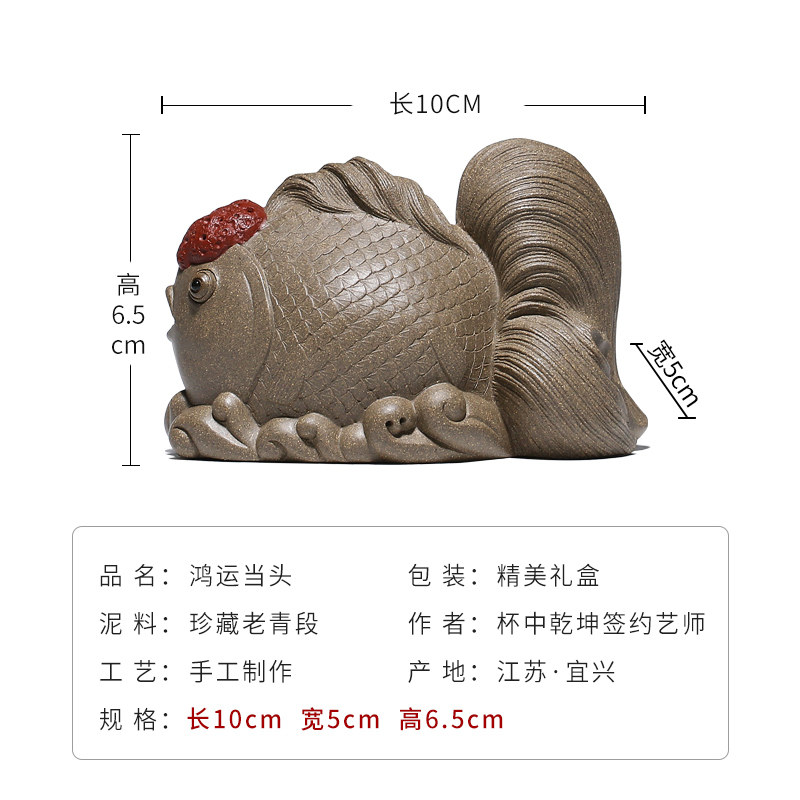 宜兴紫砂茶宠摆件可养精品名家纯手工鱼名家个性创意茶玩茶具配件