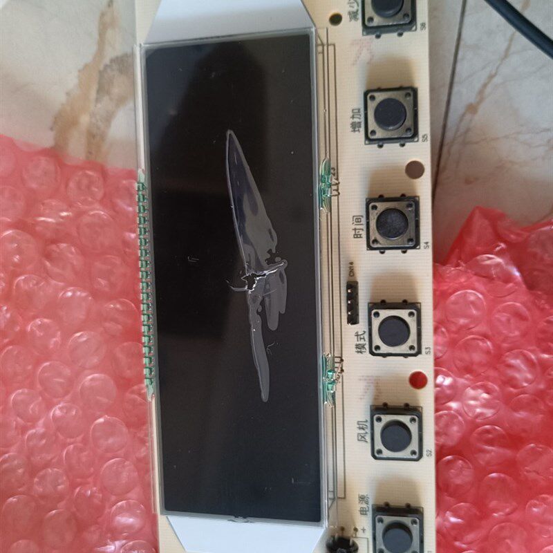 时哥集成灶开关面板控制面板机型通通有货维修师傅客户包邮原厂