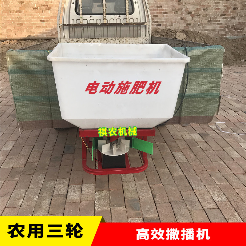 电动撒肥机农用撒化肥神器多功能施肥机拖拉机前置撒肥料机施肥器