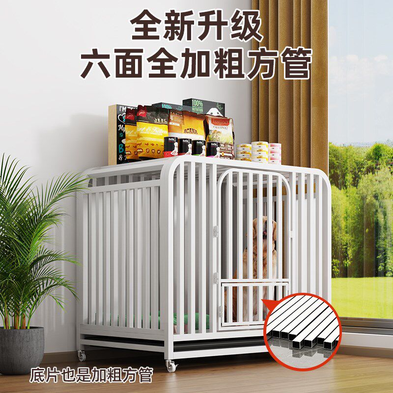 加粗狗笼子家用室内中大型犬金毛哈士奇可移动带厕所托盘宠物狗笼