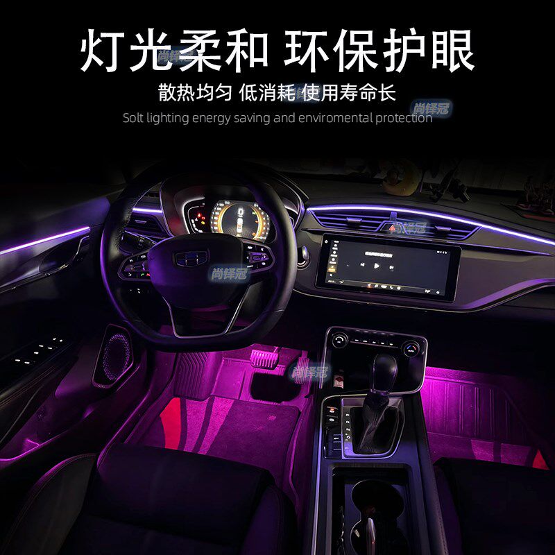 吉利缤瑞cool原厂专用氛围灯内饰气氛灯车门升级改装24款