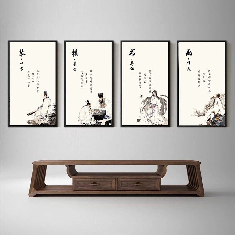 文人古风字画酒店茶楼装饰画客厅琴棋书画新中式墙面书房背景墙画