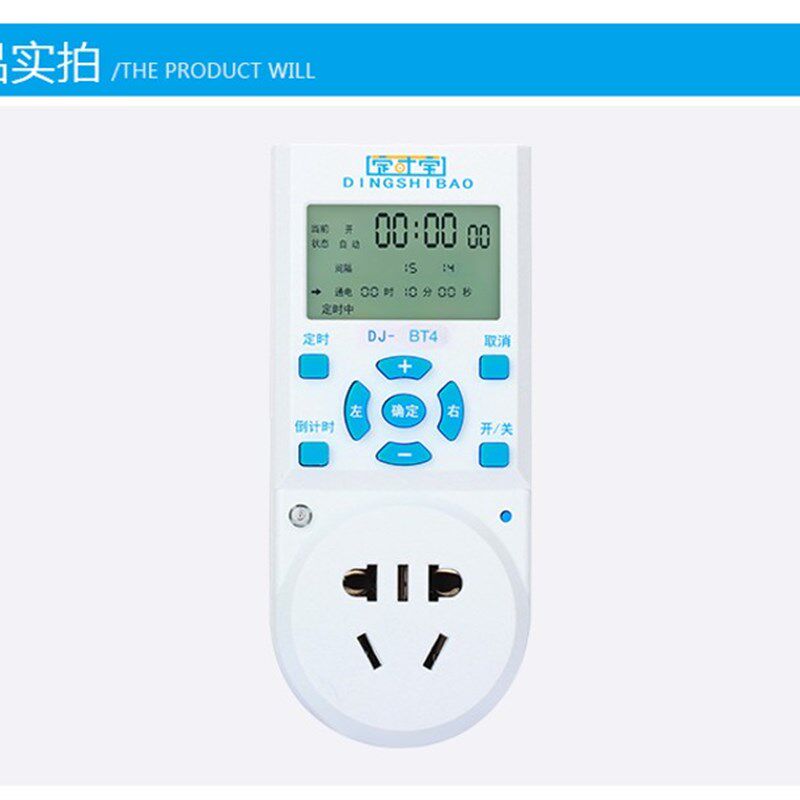 鱼缸水泵喷淋定时开 ??关插座倒计时间歇循环定时宝特殊系列定
