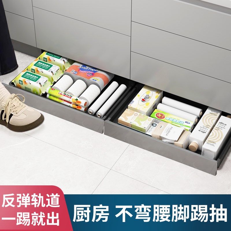 抽屉式厨房踢脚线收纳 宁波制铝合金踢脚板下方滑轨工具架 反弹式