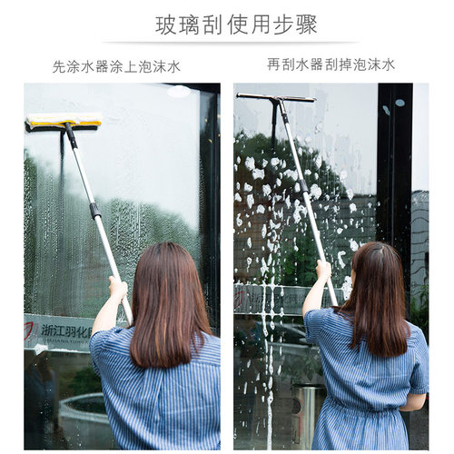 玻璃清洁器