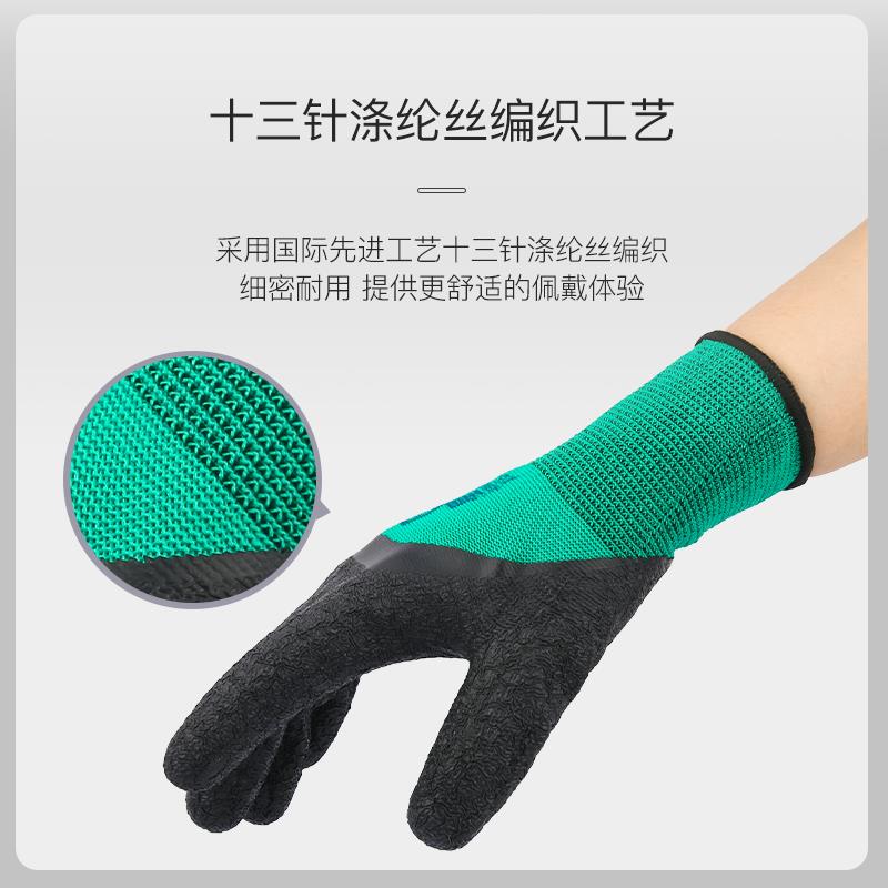 星工手套劳保耐磨工作加厚乳胶胶皮耐磨防油防滑挂胶浸胶工业12付